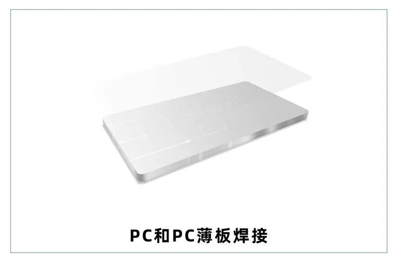 微流控產(chǎn)業(yè)化解決方案，量產(chǎn)下激光焊接擁有絕對(duì)優(yōu)勢(shì)！(圖7)