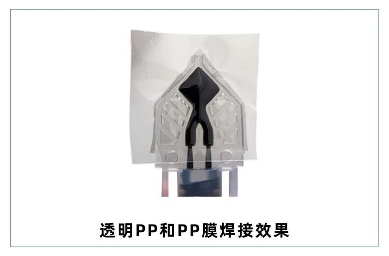微流控產(chǎn)業(yè)化解決方案，量產(chǎn)下激光焊接擁有絕對(duì)優(yōu)勢(shì)！(圖5)